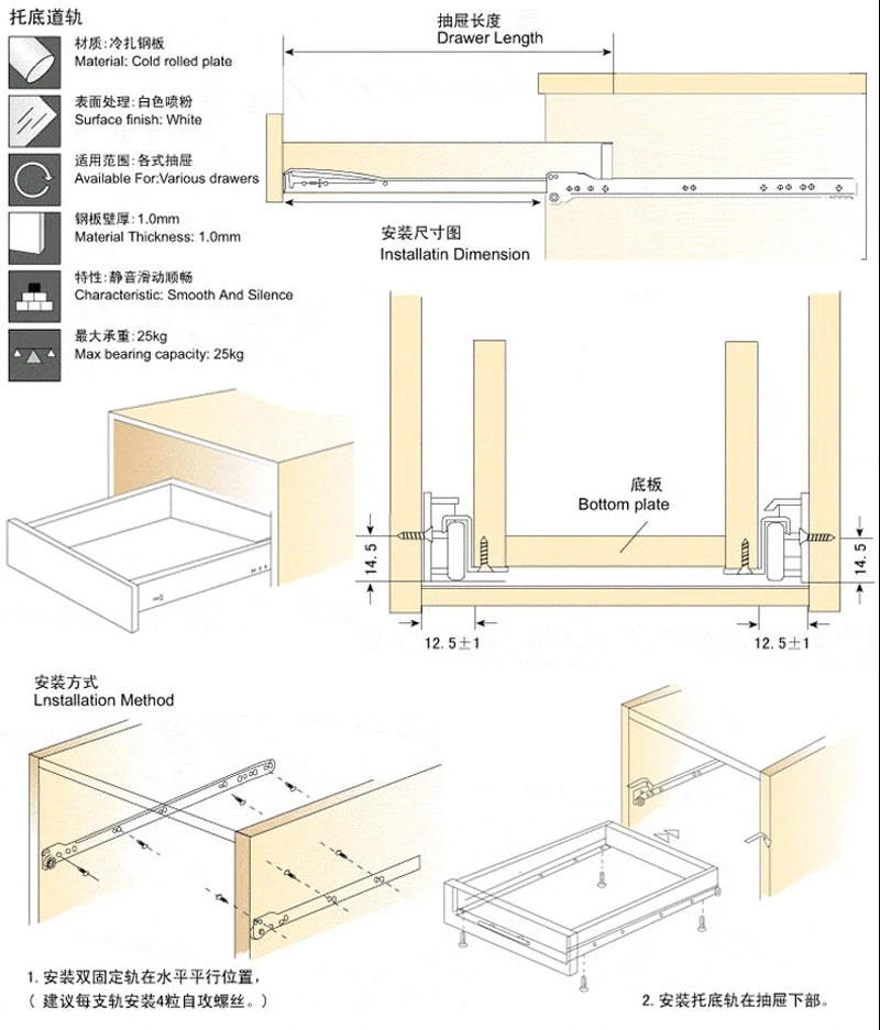 1set Drawer Track Slides Two Cabinet Rails Thickening Computer Table Chute Clothing Cabinets Keyboard Roller Pulley Furniture