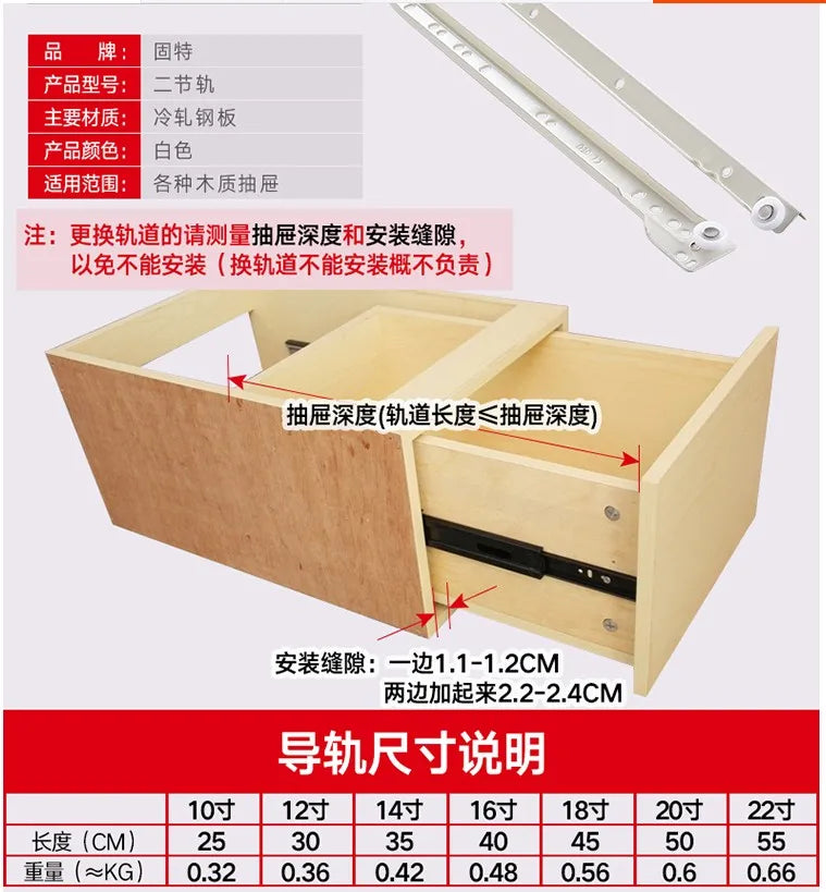 1set Drawer Track Slides Two Cabinet Rails Thickening Computer Table Chute Clothing Cabinets Keyboard Roller Pulley Furniture