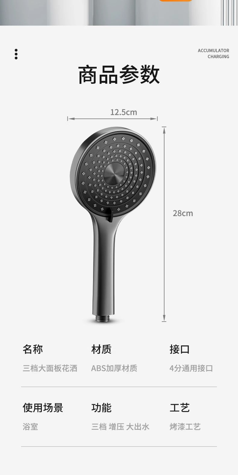 10 Inches Big Panel Large Flow Ceiling Mounted Supercharge Shower Head Set 3 Modes High Pressure Abs Rainfall Bathroom Shower ﻿