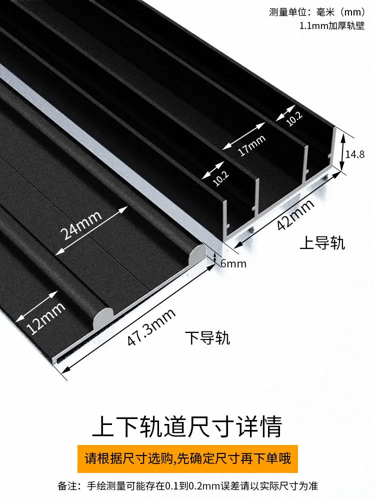 Sliding door slide rail aluminum alloy No slotting required thicken Dual track system Cam guide rail Pass through door slot