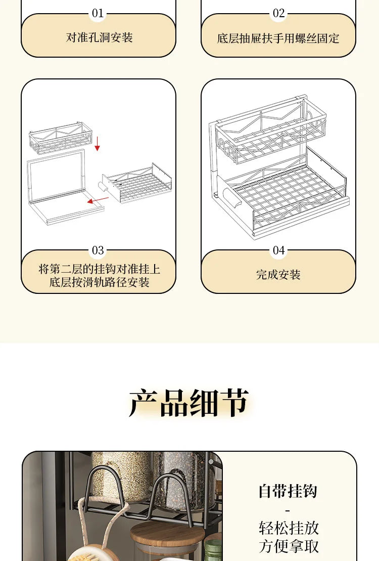 Pull-Out Kitchen Drawer Storage Rack Multi-Layer Under-Sink Organizer Cabinet Shelf for Kitchen Essentials