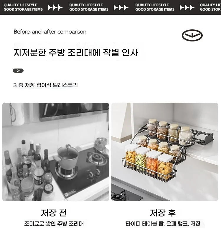 Pull-Down Cabinet Organizer Kitchen Vertical Lift  Multi-layer Spice Rack No-Drill Space Saving Heavy Duty Metal Rack holder New