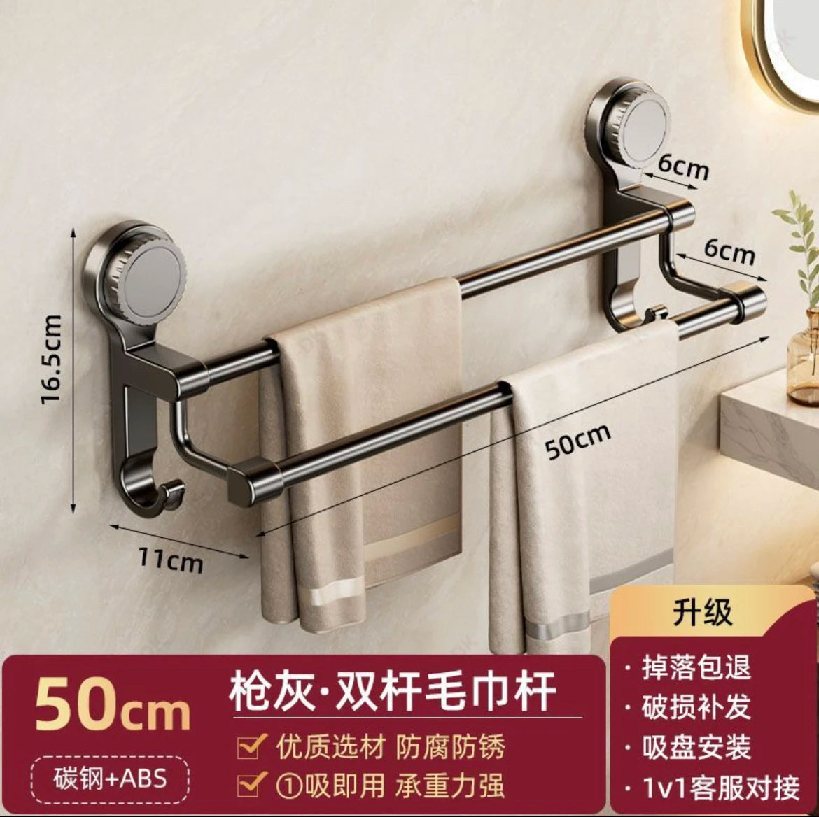 Towel Rack Bathroom No-Drill Storage Rack Suction Cup Wall-Mounted Towel Rack Toilet Bathroom Double Towel Hanging Rod