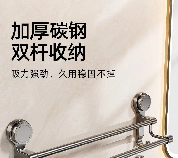 Towel Rack Bathroom No-Drill Storage Rack Suction Cup Wall-Mounted Towel Rack Toilet Bathroom Double Towel Hanging Rod
