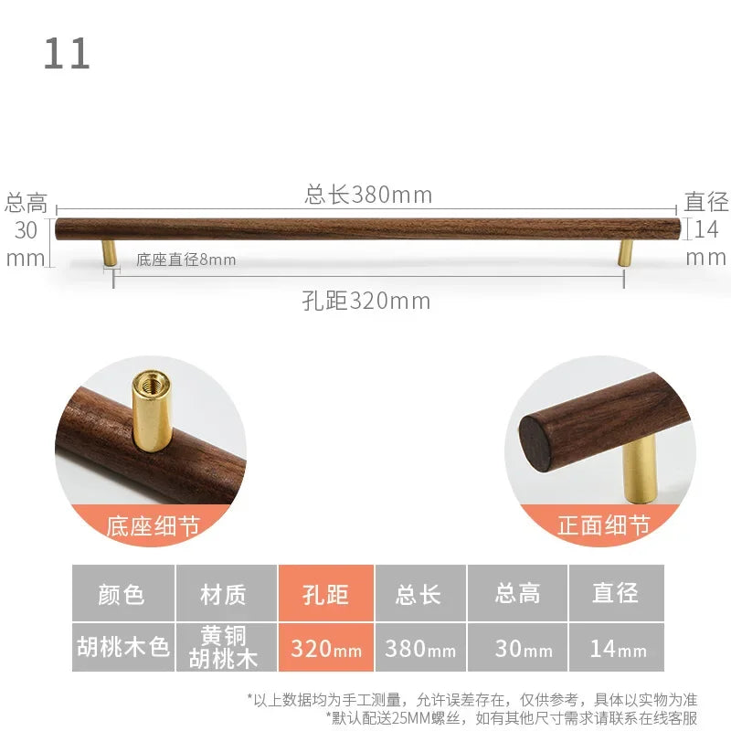 Walnut and Brass Furniture Handles Modern Simple Style Wood Cabinet Knobs and Handles Anti-cracking and Anti-oxidation