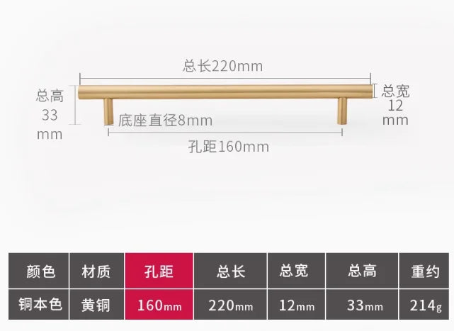 Handle Brass wardrobe cabinet door Kitchen drawer Bedside cabinet all copper modern simple light luxury hardware gold handle