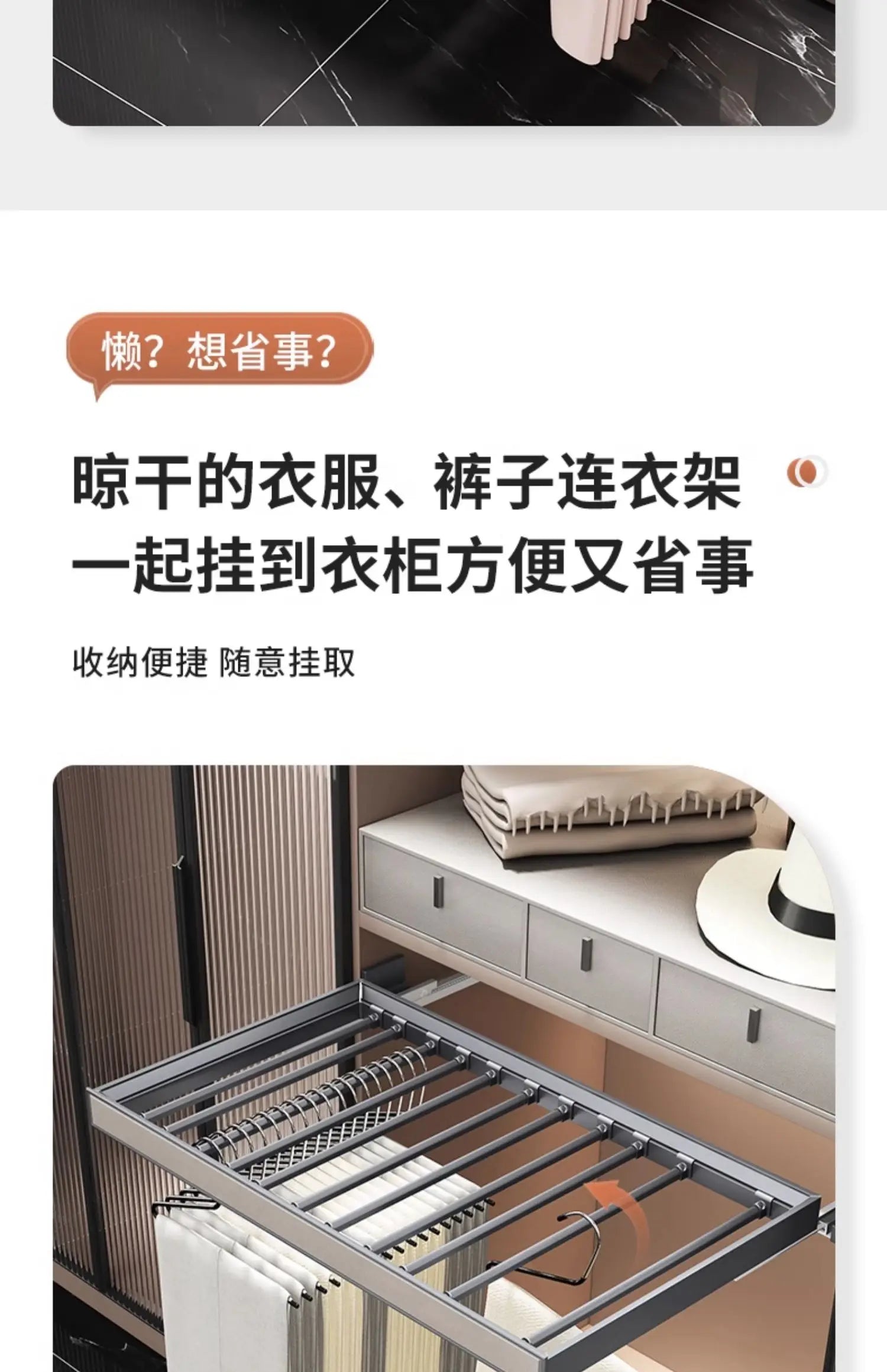 Built-in Telescopic Multi-function Pull-out Pants Pull-out Rack Household Hanging Pants Slide Rail Storage