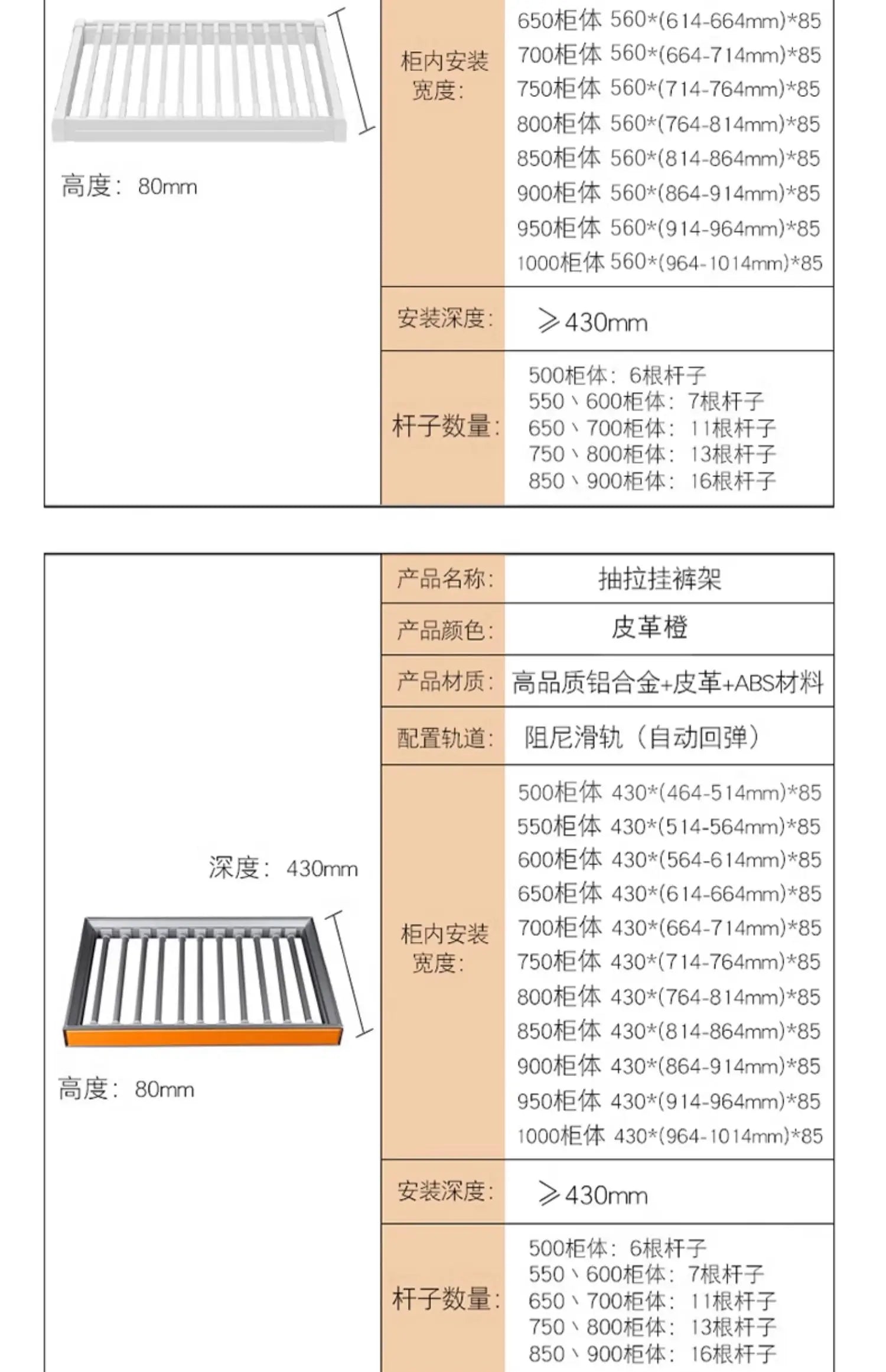 Built-in Telescopic Multi-function Pull-out Pants Pull-out Rack Household Hanging Pants Slide Rail Storage