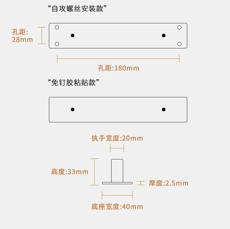 WV No-drill door handle aluminum alloy small handle for wooden doors windows, sliding doors, glass sliding doors cabinet drawers