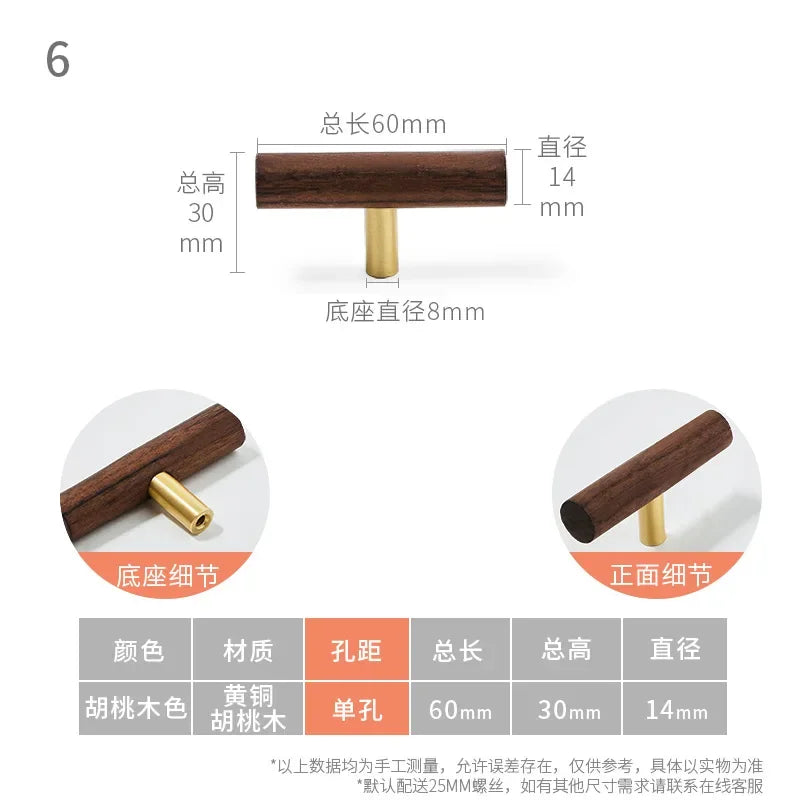 Walnut and Brass Furniture Handles Modern Simple Style Wood Cabinet Knobs and Handles Anti-cracking and Anti-oxidation