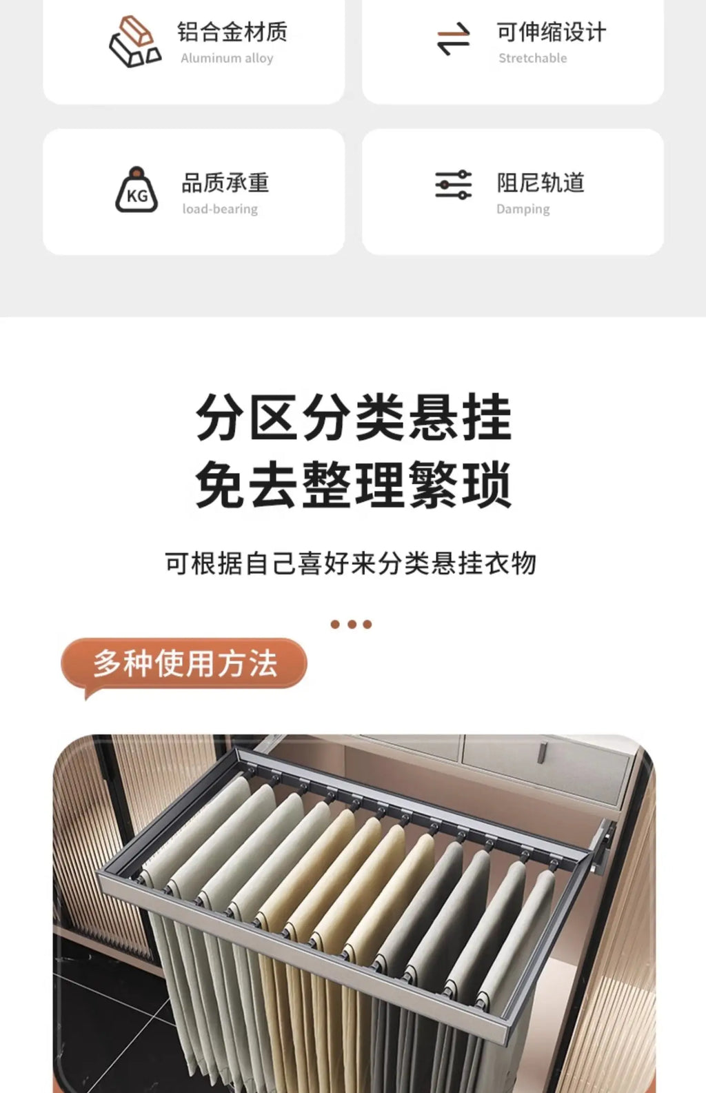 Built-in Telescopic Multi-function Pull-out Pants Pull-out Rack Household Hanging Pants Slide Rail Storage