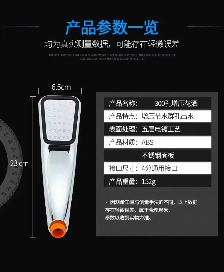 Bathroom Shower Head 300-Hole Square Hand-Held Pressurized Shower Nozzle Bath Shower Pressurized Head Water-Saving