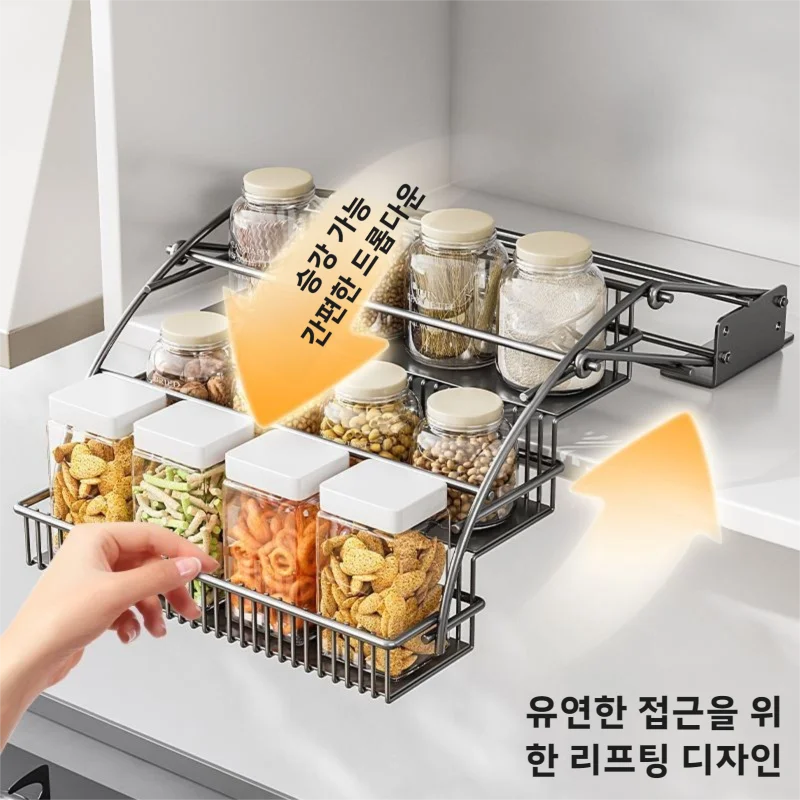 Pull-Down Cabinet Organizer Kitchen Vertical Lift  Multi-layer Spice Rack No-Drill Space Saving Heavy Duty Metal Rack holder New