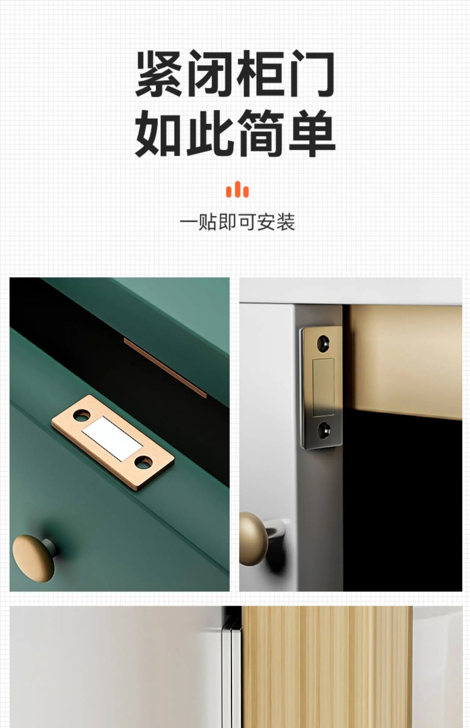 The Magnetic Sliding Door Wardrobe System Adopts A Self-aligning Magnetic Strip Mechanism, Featuring High Magnetic Adhesion
