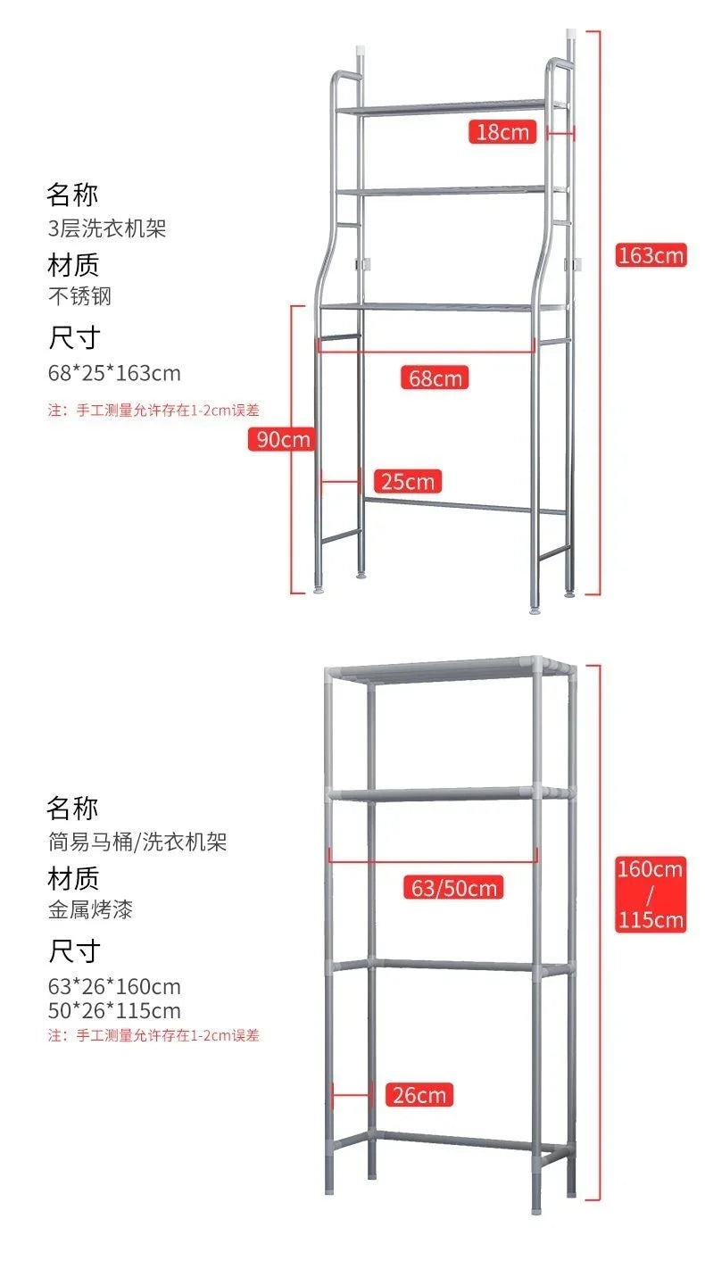 Bathroom Toilet Storage Rack Floor to Floor Toilet Rack Washroom Punching Free Washing Machine Basin Storage Rack