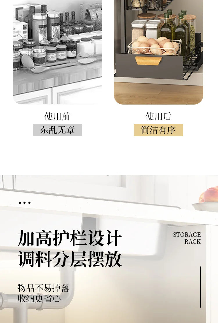 Pull-Out Kitchen Drawer Storage Rack Multi-Layer Under-Sink Organizer Cabinet Shelf for Kitchen Essentials