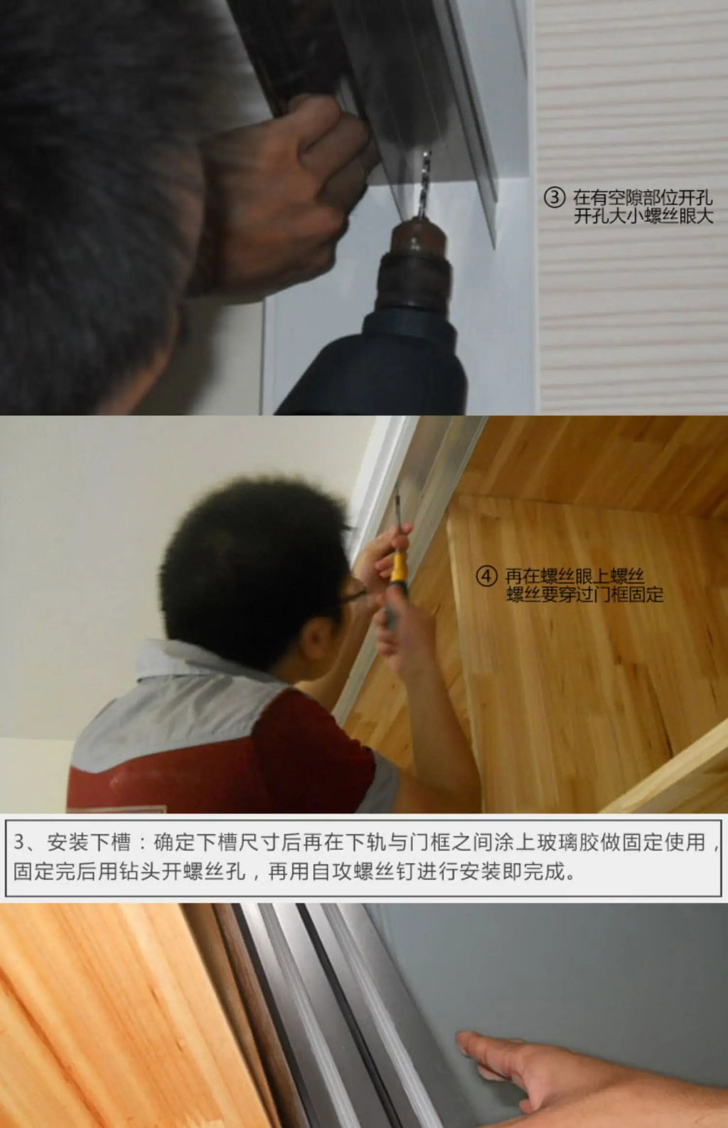 Sliding door slide rail aluminum alloy No slotting required thicken Dual track system Cam guide rail Pass through door slot