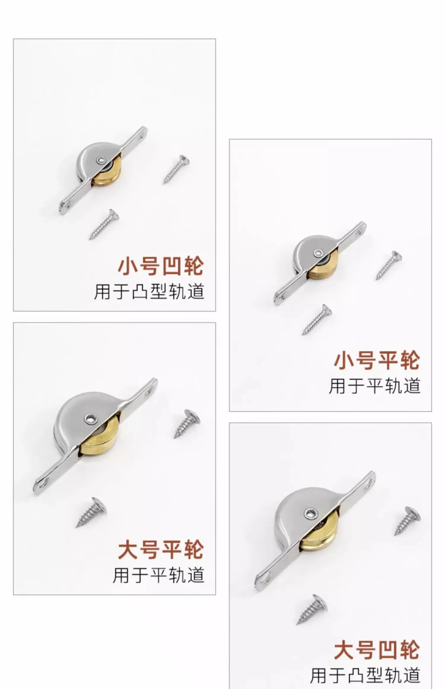 2 pieces of stainless steel sliding door groove silent pulley barn door and window roller furniture hardware accessories