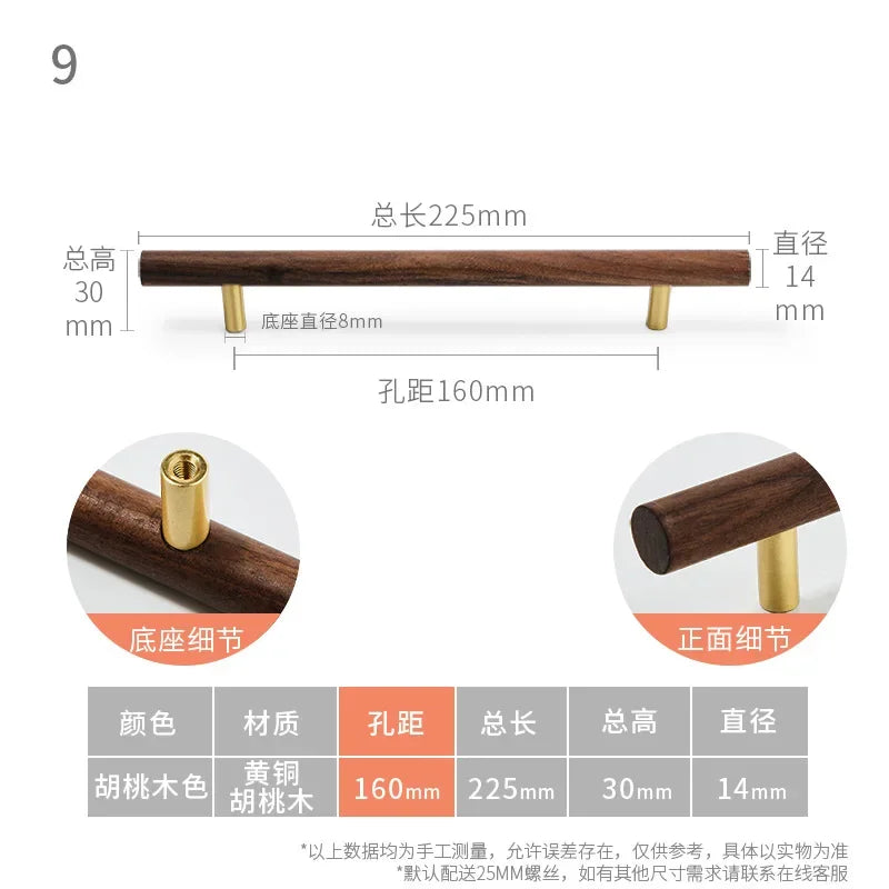 Walnut and Brass Furniture Handles Modern Simple Style Wood Cabinet Knobs and Handles Anti-cracking and Anti-oxidation