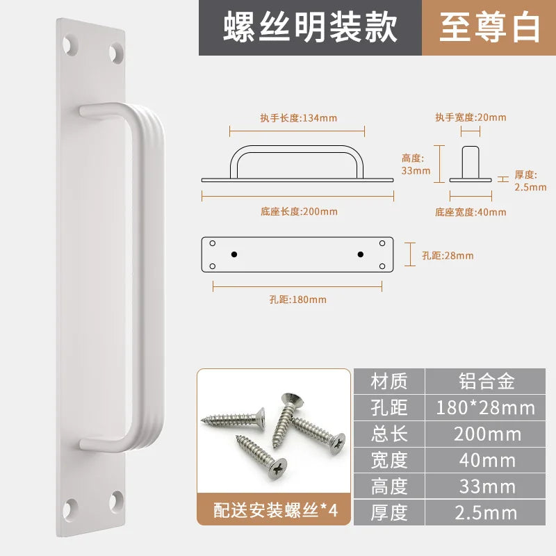 WV No-drill door handle aluminum alloy small handle for wooden doors windows, sliding doors, glass sliding doors cabinet drawers
