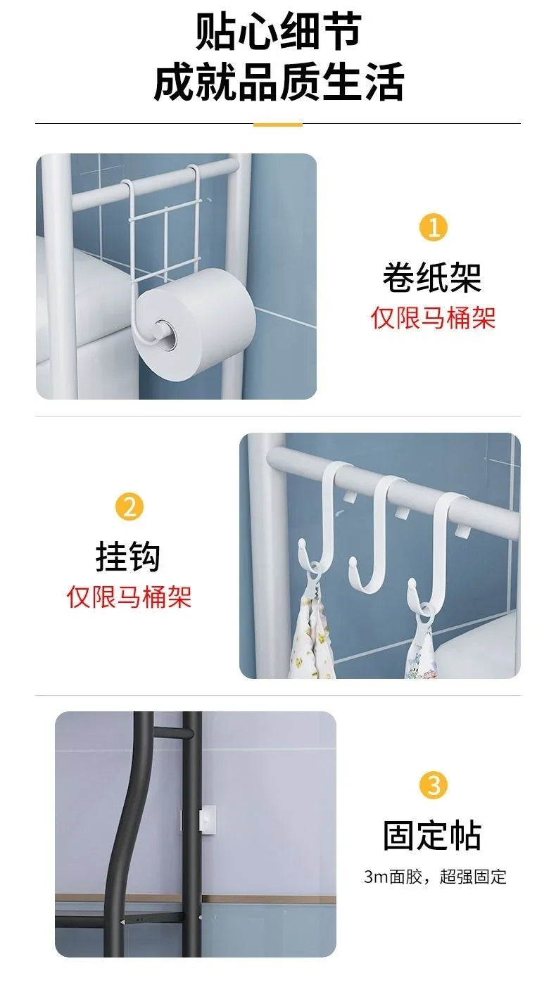 Bathroom Toilet Storage Rack Floor to Floor Toilet Rack Washroom Punching Free Washing Machine Basin Storage Rack