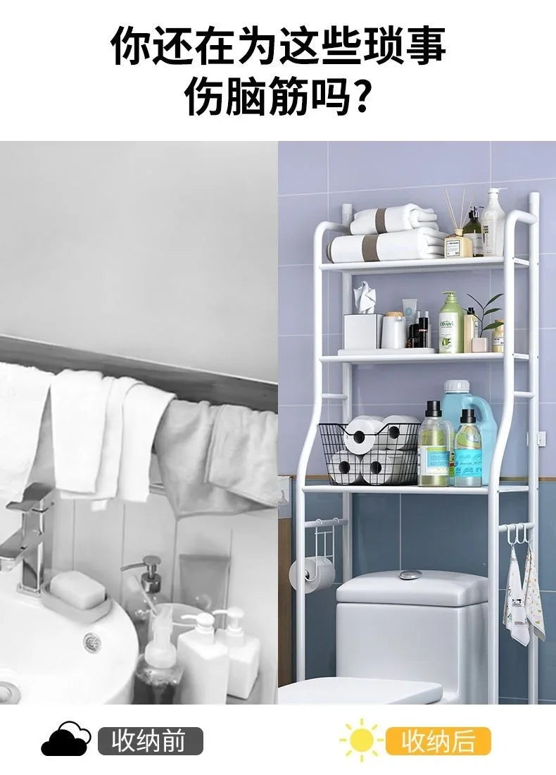 Bathroom Toilet Storage Rack Floor to Floor Toilet Rack Washroom Punching Free Washing Machine Basin Storage Rack