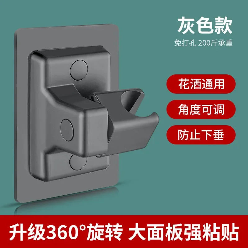ABS Shower Head Holder Wall Mounted Shower Rack Self-adhesive Adjustable Rotatable Handheld Bracket Bathroom Accessories