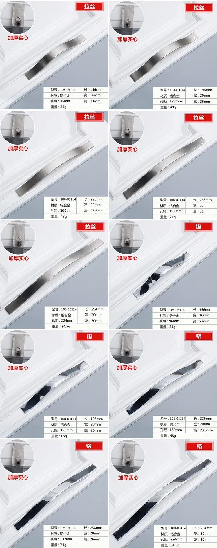 Modern Wardrobe Door Handles Aluminium Alloy Brushed Silver Kitchen Drawer Cabinet Furniture Hardware Home Improvement