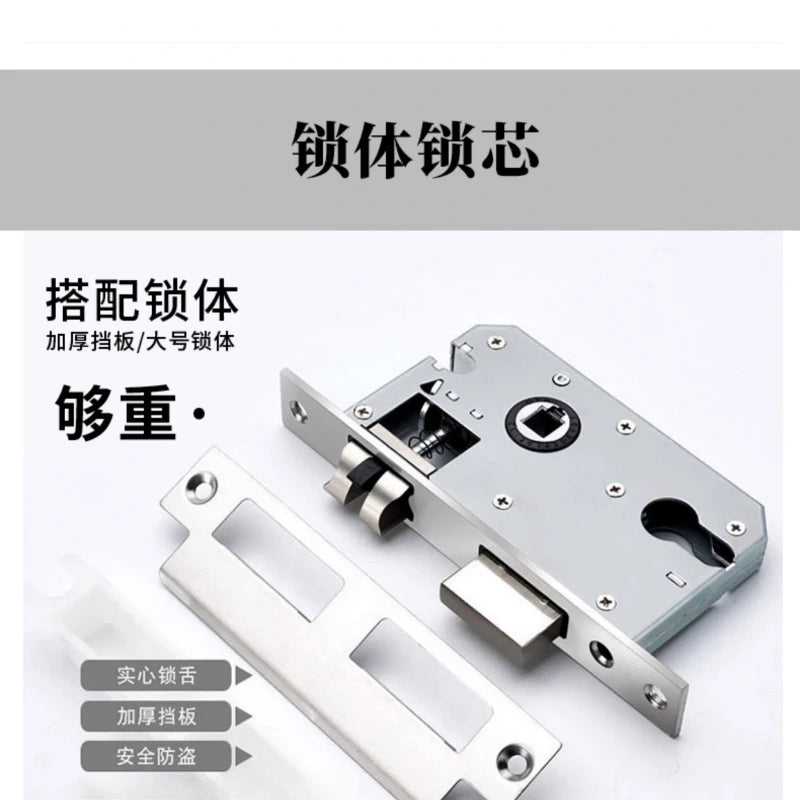 Bedroom Door Lock, Room Household Solid Wood Door Lock, Split Universal Silent Lock