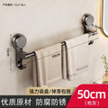 Towel Rack Bathroom No-Drill Storage Rack Suction Cup Wall-Mounted Towel Rack Toilet Bathroom Double Towel Hanging Rod