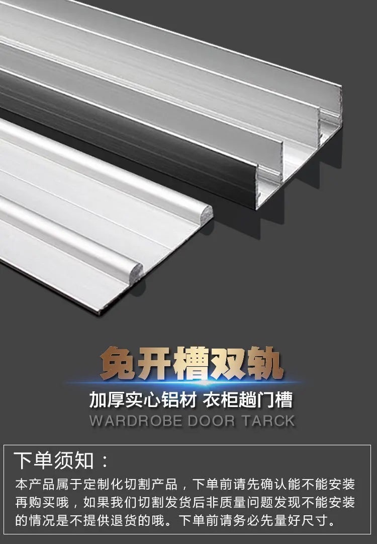 Sliding door slide rail aluminum alloy No slotting required thicken Dual track system Cam guide rail Pass through door slot