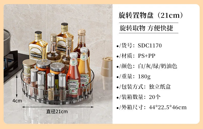 Rotating Spice Rack Organizer - Kitchen Storage for Condiment Bottles & Seasoning Jars | Desktop Storage Solution