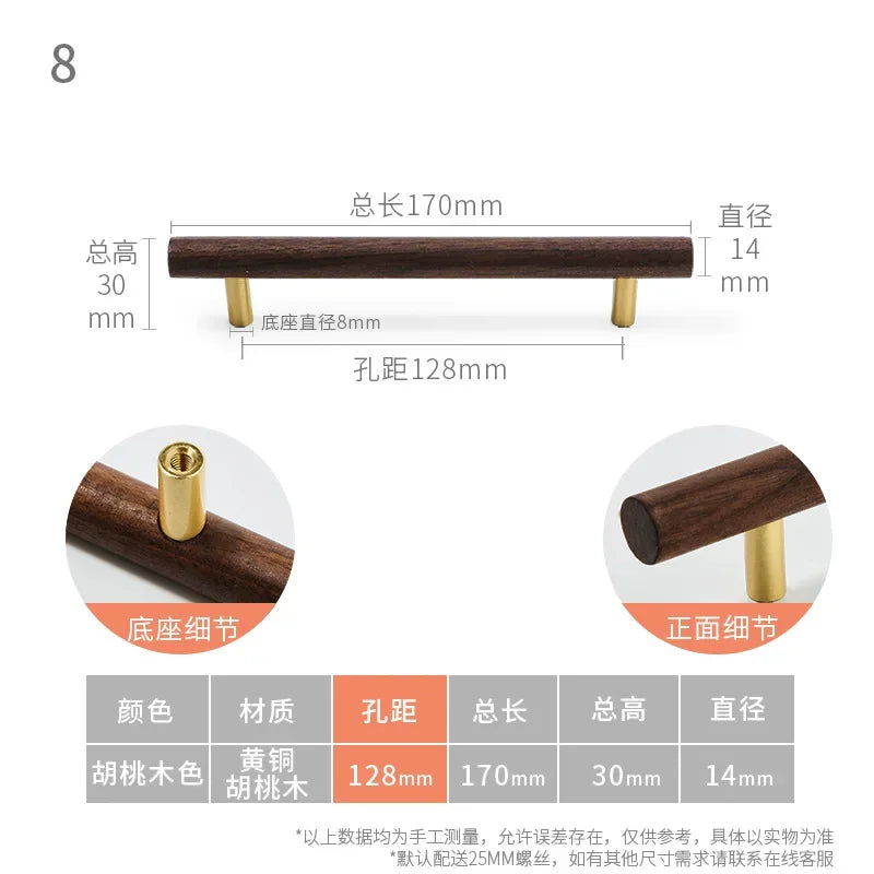 Walnut and Brass Furniture Handles Modern Simple Style Wood Cabinet Knobs and Handles Anti-cracking and Anti-oxidation