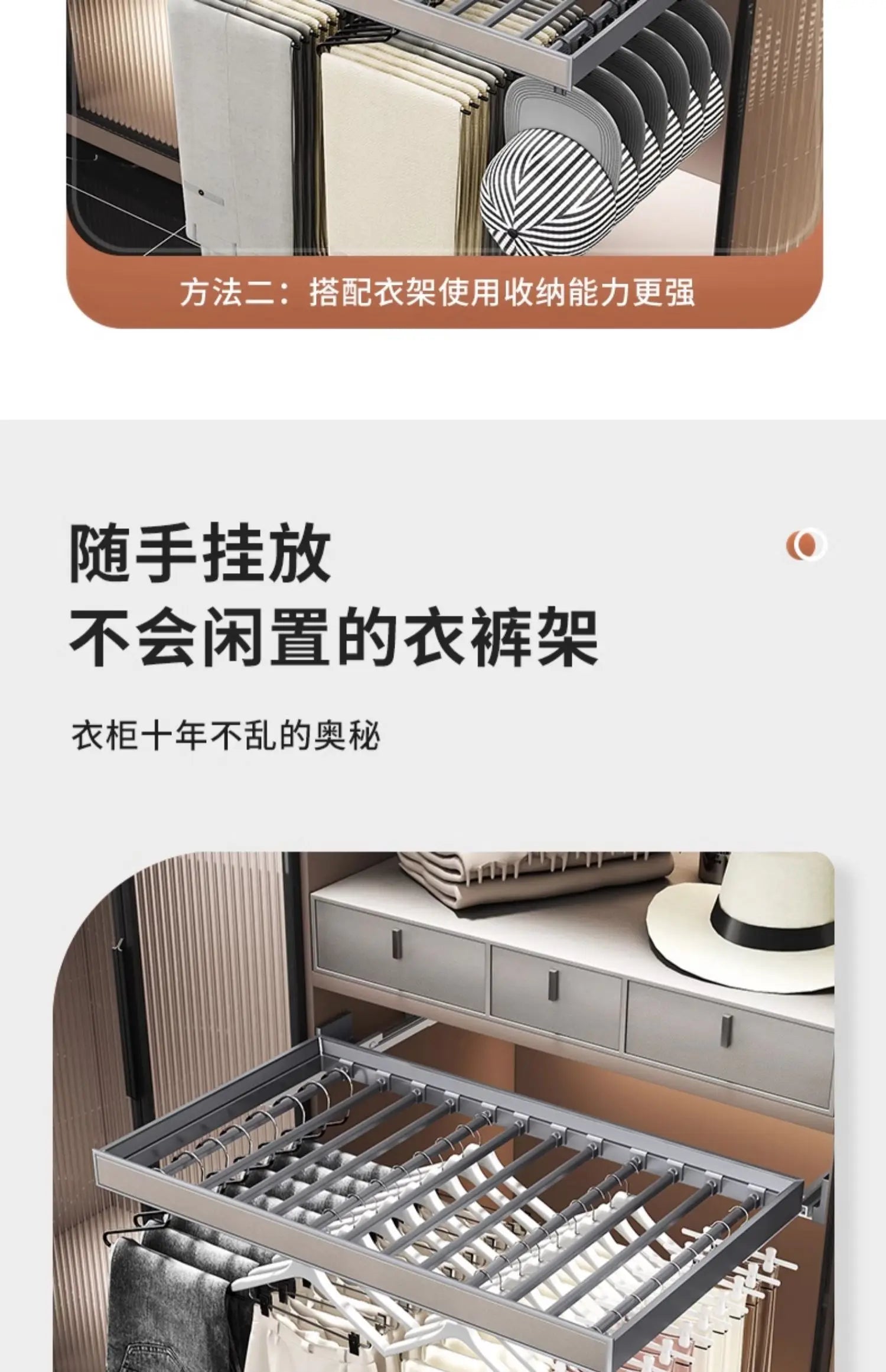 Built-in Telescopic Multi-function Pull-out Pants Pull-out Rack Household Hanging Pants Slide Rail Storage