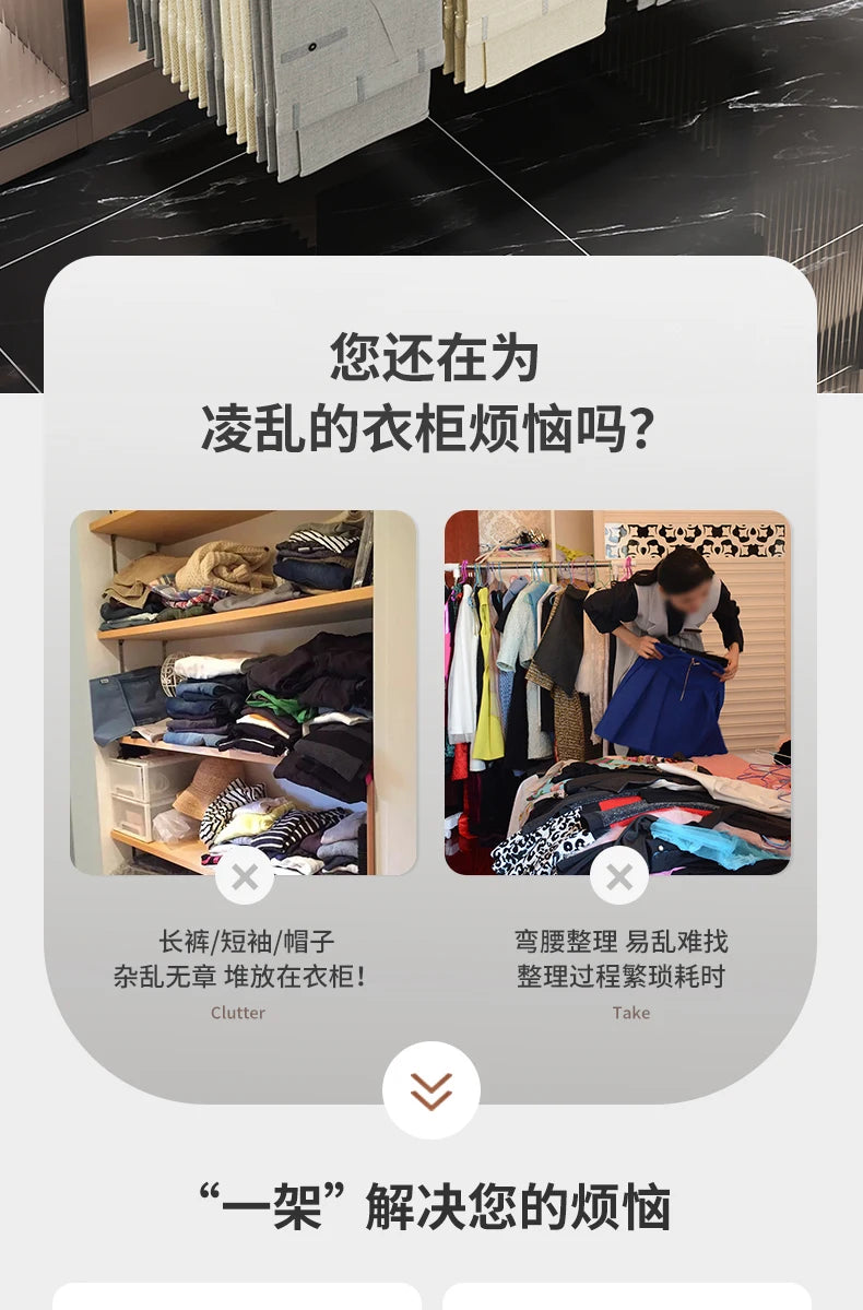 Built-in Telescopic Multi-function Pull-out Pants Pull-out Rack Household Hanging Pants Slide Rail Storage