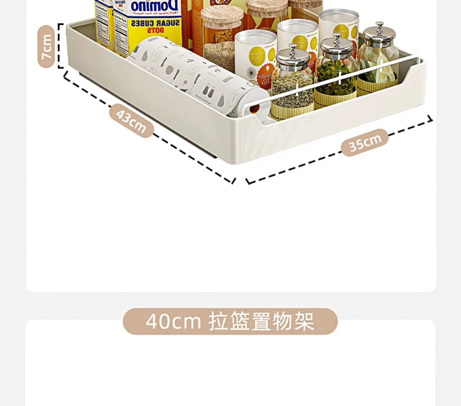 Non Perforated Kitchen Pull-out Shelf，Kitchen Storage Rack with Sliding Rails，Drawer Storage Tray，Cabinets Organizer，spice Rack