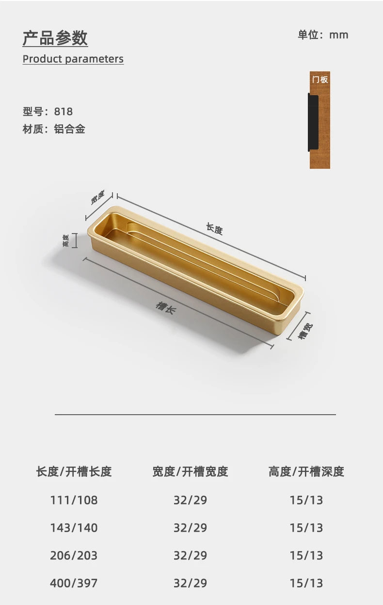 Simple modern drawer cabinet door shoe cabinet concealed built-in closet door slotted invisible sliding door handle