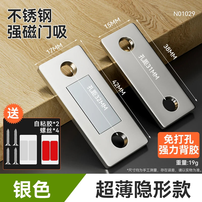 The Magnetic Sliding Door Wardrobe System Adopts A Self-aligning Magnetic Strip Mechanism, Featuring High Magnetic Adhesion