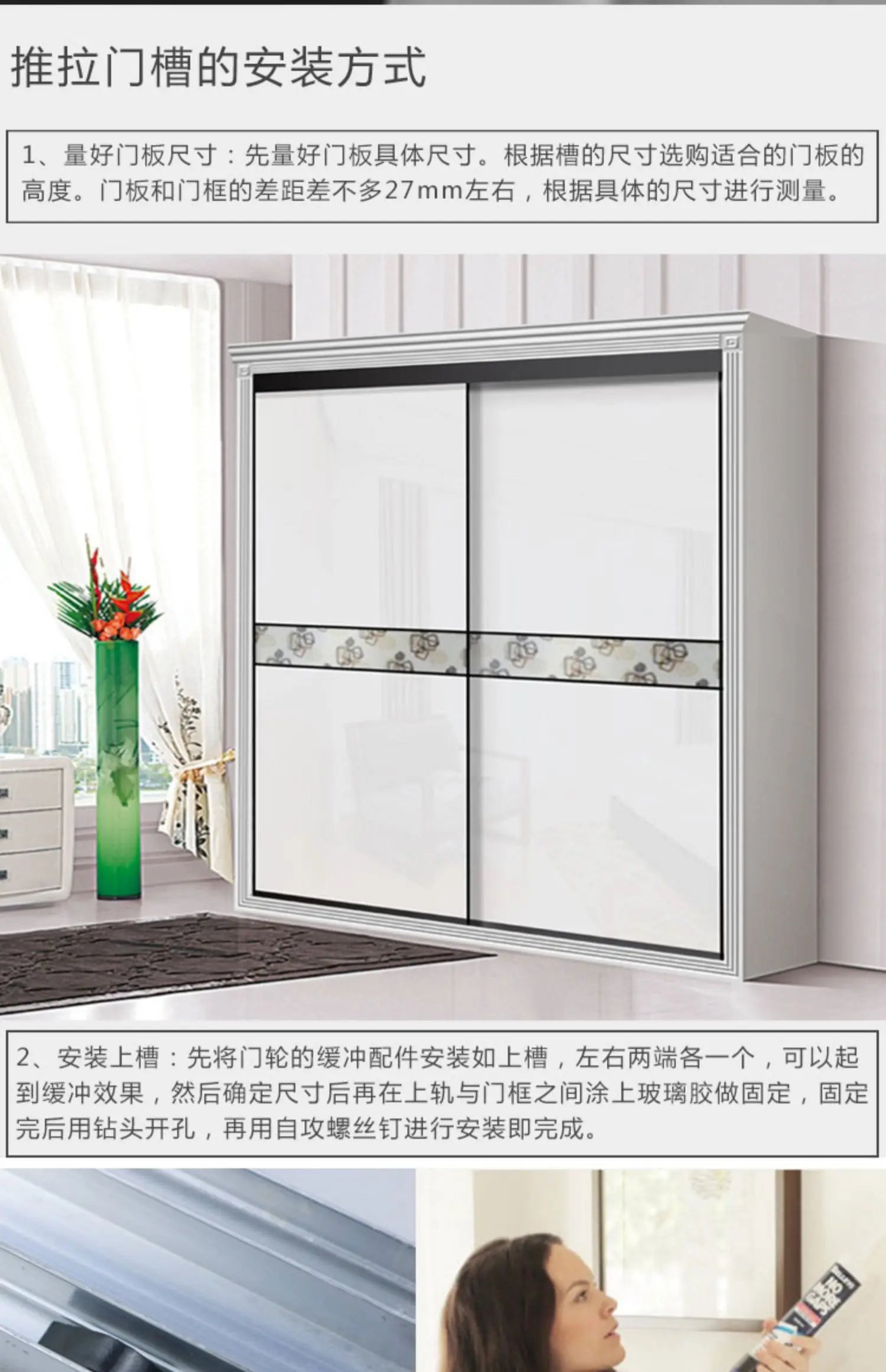 Sliding door slide rail aluminum alloy No slotting required thicken Dual track system Cam guide rail Pass through door slot