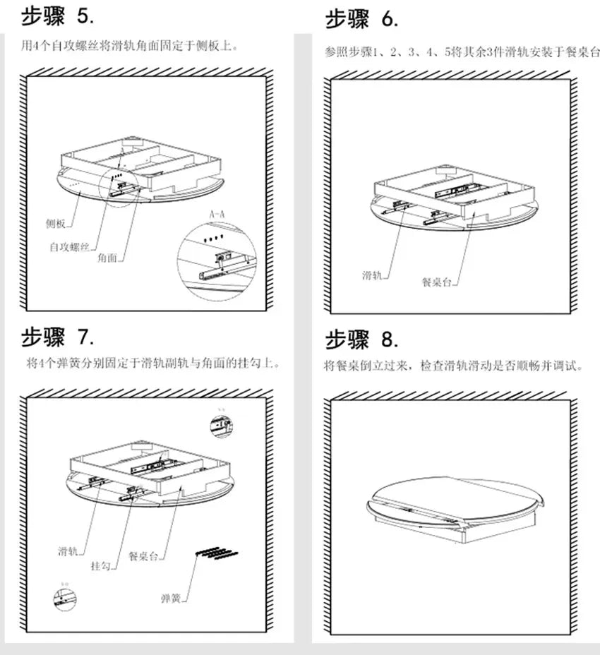1 Set Telescopic Dining Table Lift Slides Rails Interchange Between Square And Round Tables Push-pull Hidden Table Hardware
