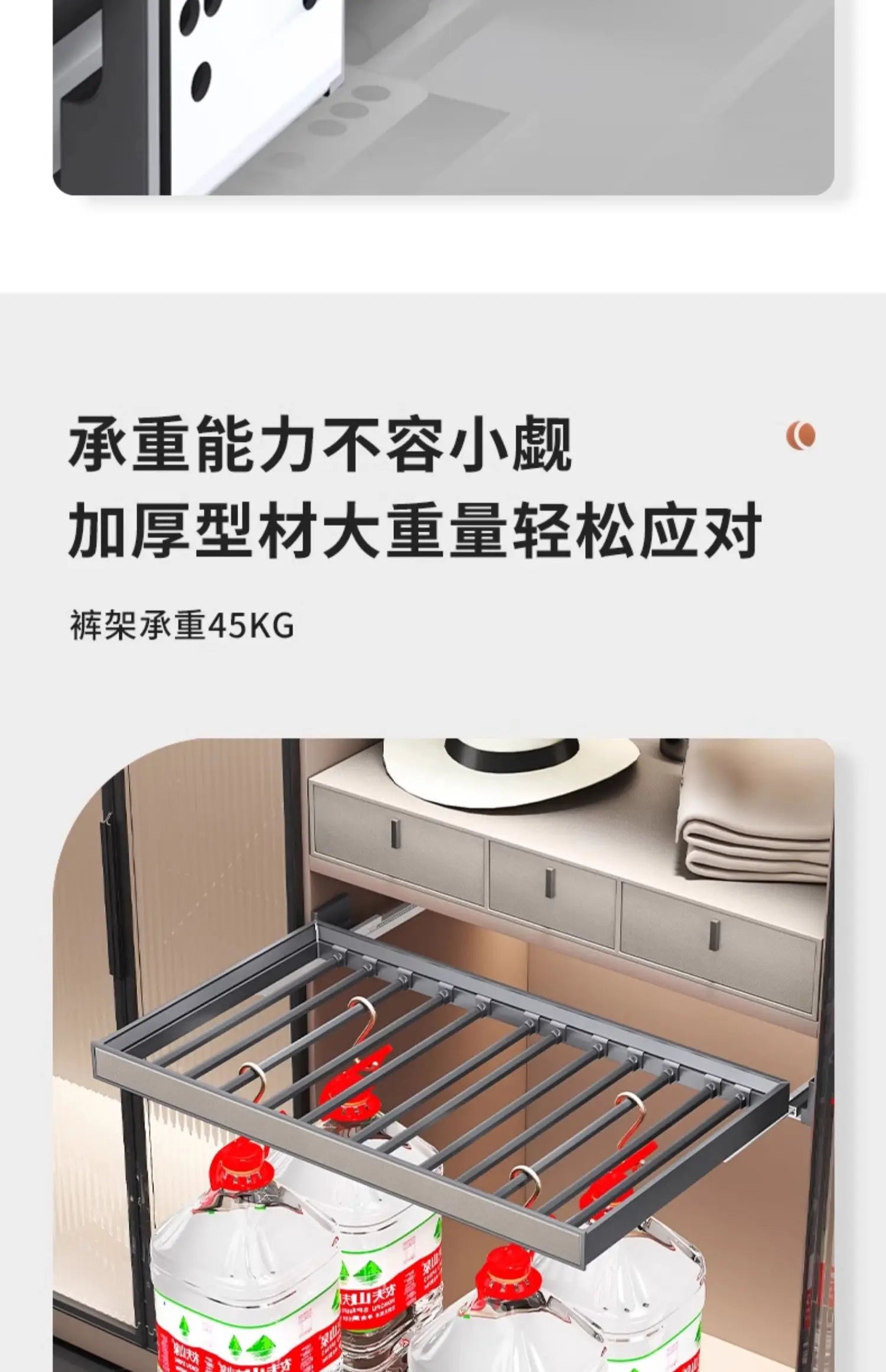 Built-in Telescopic Multi-function Pull-out Pants Pull-out Rack Household Hanging Pants Slide Rail Storage