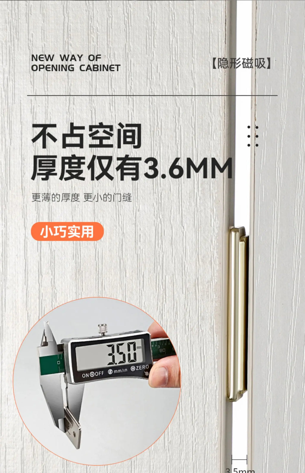 The Magnetic Sliding Door Wardrobe System Adopts A Self-aligning Magnetic Strip Mechanism, Featuring High Magnetic Adhesion