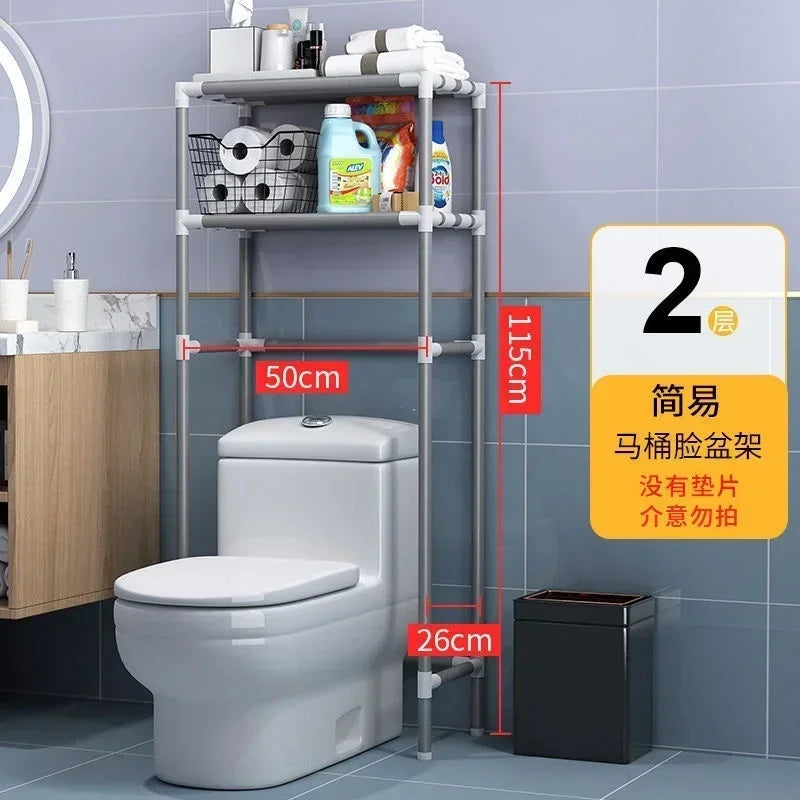Bathroom Toilet Storage Rack Floor to Floor Toilet Rack Washroom Punching Free Washing Machine Basin Storage Rack