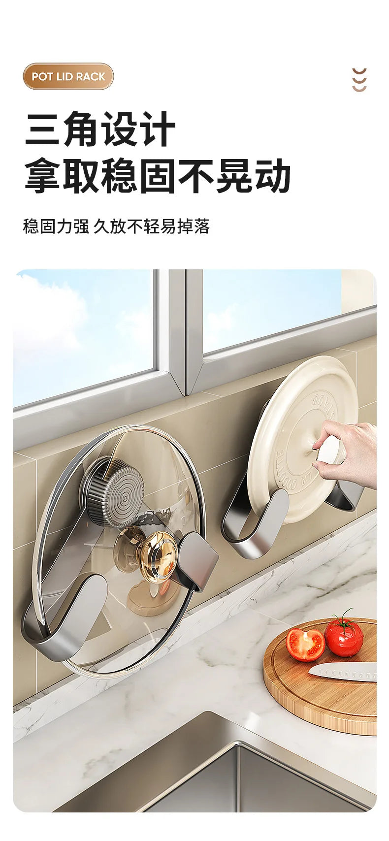 Wall-Mounted Pot Lid Rack Kitchen Cutting Board Holder Chopping Board Multi-Purpose Storage Organizer No-Punching Required