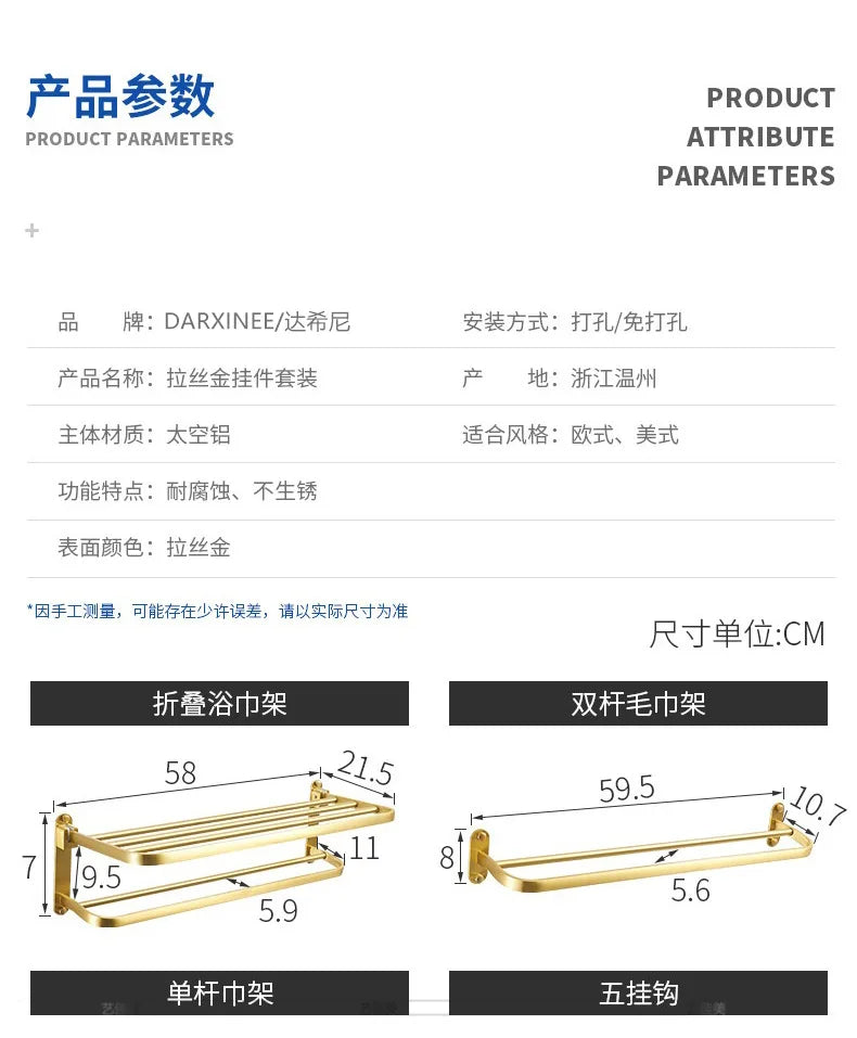 Bathroom accessories: brushed golden corner rack, towel rack, bathroom storage rack, bathroom hardware pendant bath accessories