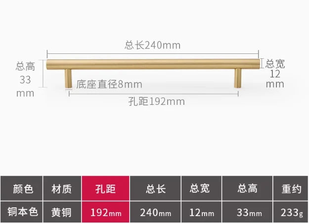 Handle Brass wardrobe cabinet door Kitchen drawer Bedside cabinet all copper modern simple light luxury hardware gold handle
