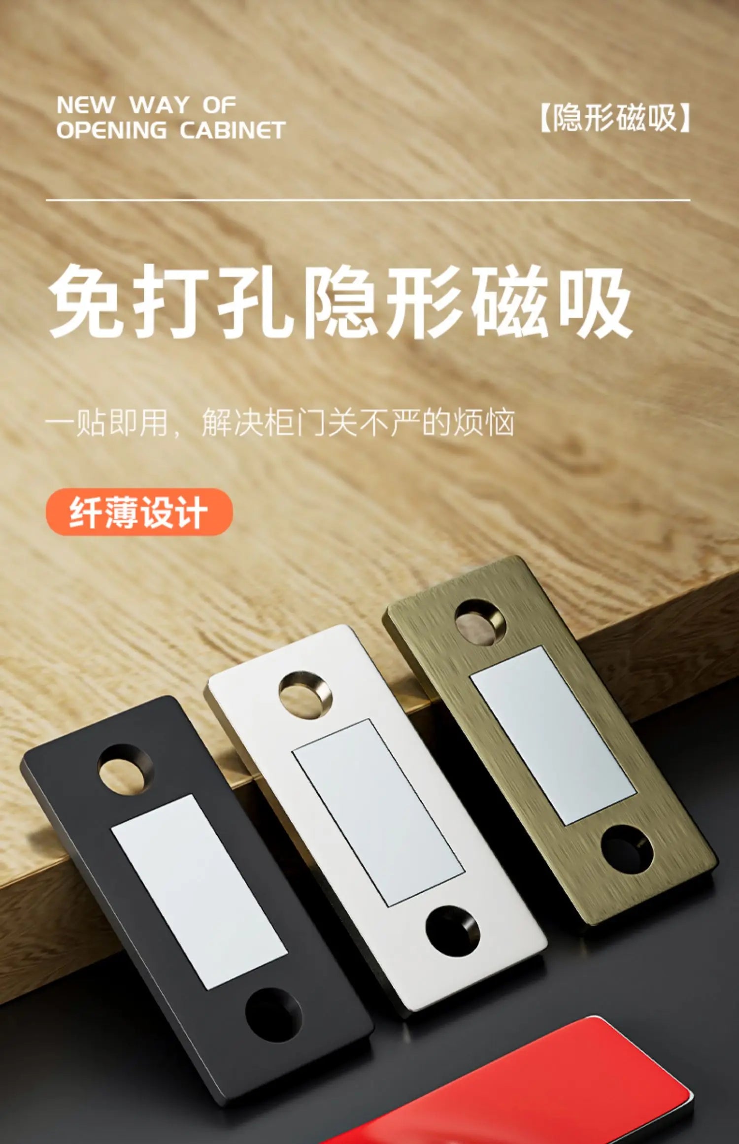 The Magnetic Sliding Door Wardrobe System Adopts A Self-aligning Magnetic Strip Mechanism, Featuring High Magnetic Adhesion