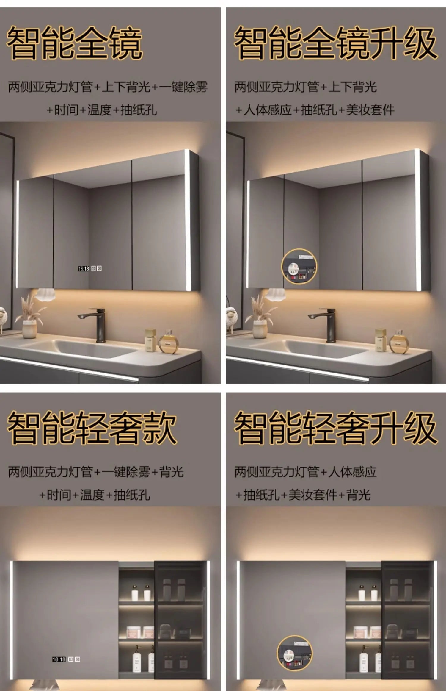 Bathroom Furniture Mirror Cabinet Modern Solid Wood Bathroom Smart with Light Defogging Beauty Mirror with Storage Locker