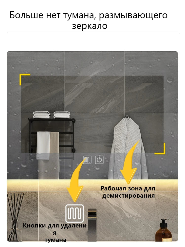 Bathroom Mirror Mounted On The Wall Rounded Rectangle With LED Lighting And Heating Defogging Function For Cold Area Apartments