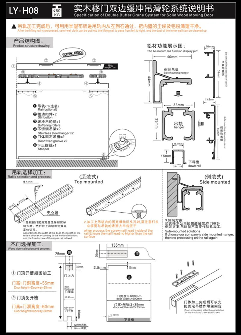 Sliding Door Track Slideway Solid Wood Folding Sliding Door Sliding Rail Hanging Rail Slow Lifting Wheel Hanging Door Guide Rail